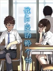 佐鸣同人漫画写轮眼下的告白封面