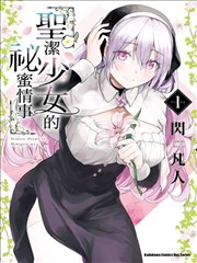 佐鸣同人漫画一封没寄出的信封面